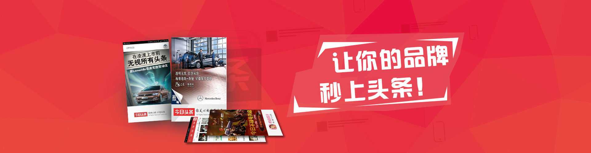 磐石百度搜索推广