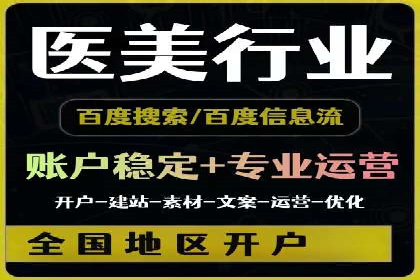 案例解读：百度竞价开户后如何优化广告