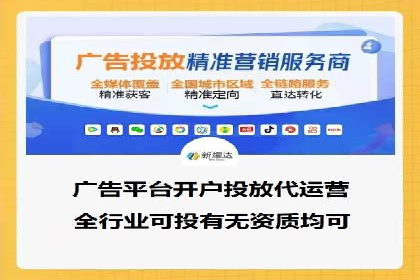 百度竞价广告成功案例：如何快速提升品牌曝光度